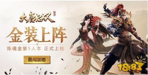 月光影视