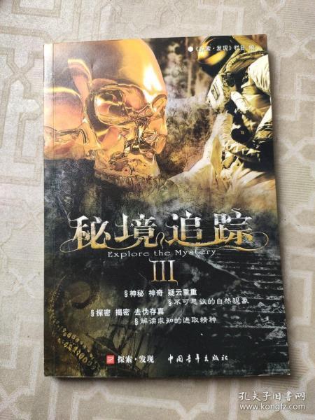 精彩交流,尽在从金鹰晚会到微博之夜,花旦齐聚为何她会被孤立?