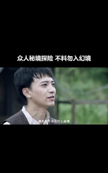 脑洞小老弟无实名认证