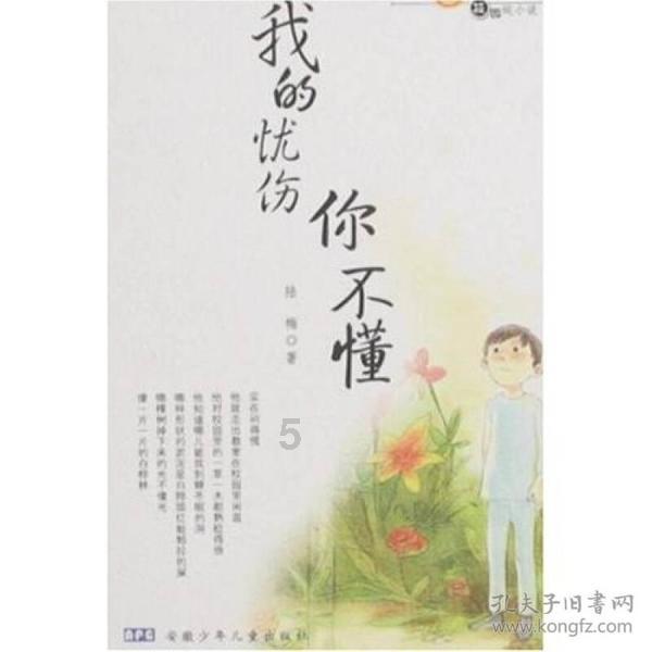 召唤神龙万宁版祖龙