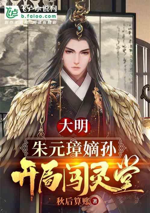 蓝狐视频