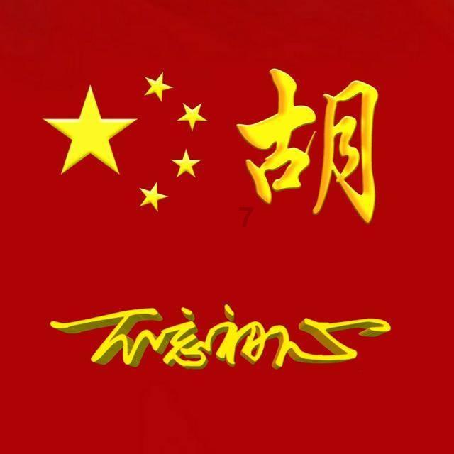 探索知识的乐园-c1驾驶证到期换证需不需要体检?