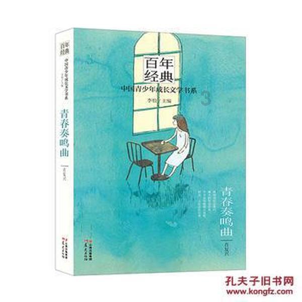 虫虫助手下载
