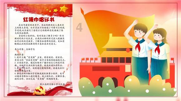 冷知识分享平台-生完孩子就被催着喝红糖水,产后喝红糖水是有用还是多余?,带你领略无限趣味世界