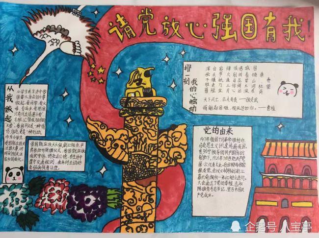 十二生肖中为什么只有龙是虚拟的动物?而其他的动物是真实存在的?知识星球平台-专注知识分享与交流