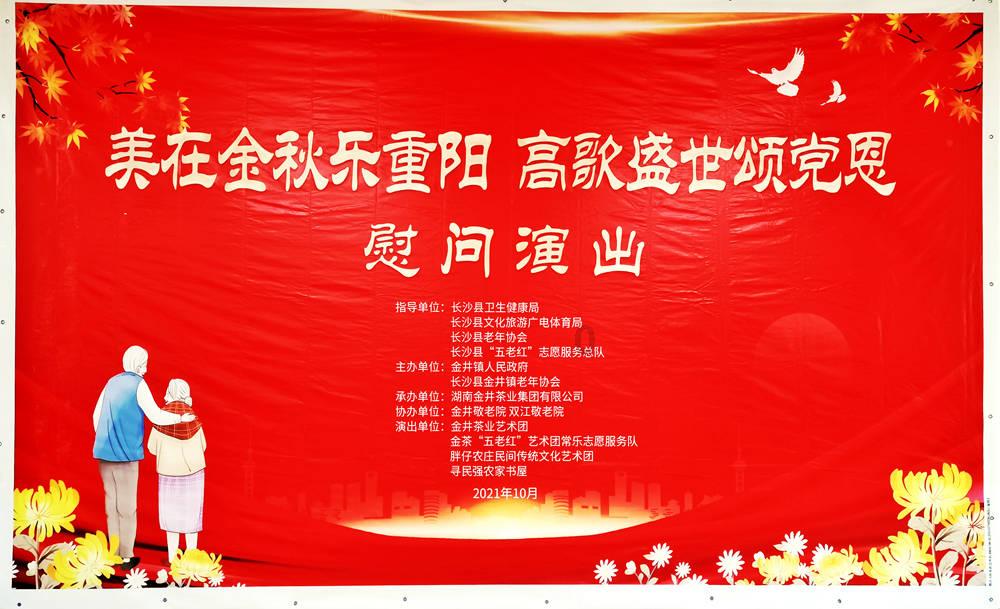 美图秀秀下载2023最新版