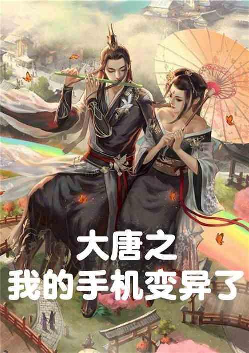 探寻天涯,畅谈别人哭应不应该收拾他?哭正常吗?交流平台